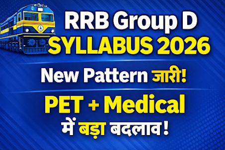 RRB Group D Syllabus 2026 – New Pattern, PET/Medical Test, Height/Chest Full Detail (Latest 2026)