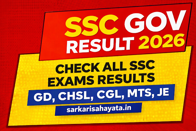 SSC Result 2026 Live Update: Check All SSC Exam Results in One Click