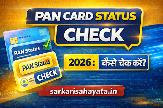 PAN Status 2026 Guide: Acknowledgement No., Aadhaar Link, UTI/NSDL Full Process