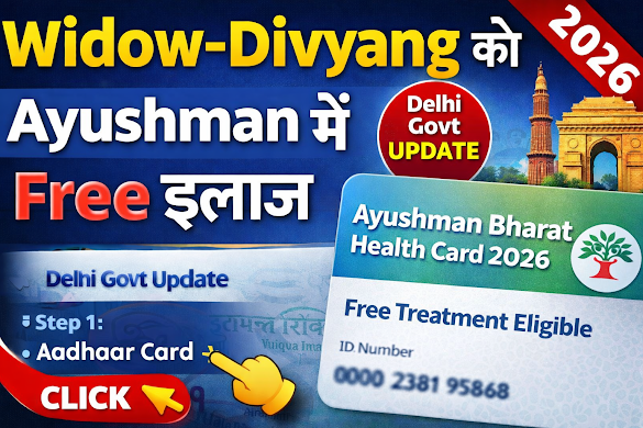 Ayushman Bharat Health Card 2026 Update: Delhi Govt ने Widow–Divyang को Free इलाज में जोड़ा – Apply & Check Status