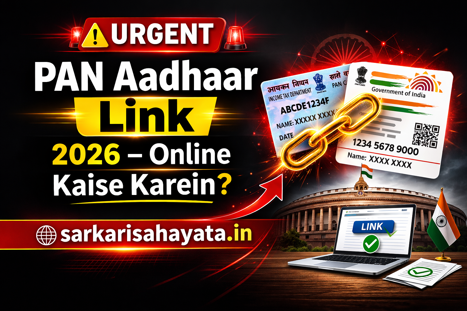 PAN Aadhaar Link 2026 Online Kaise Karein