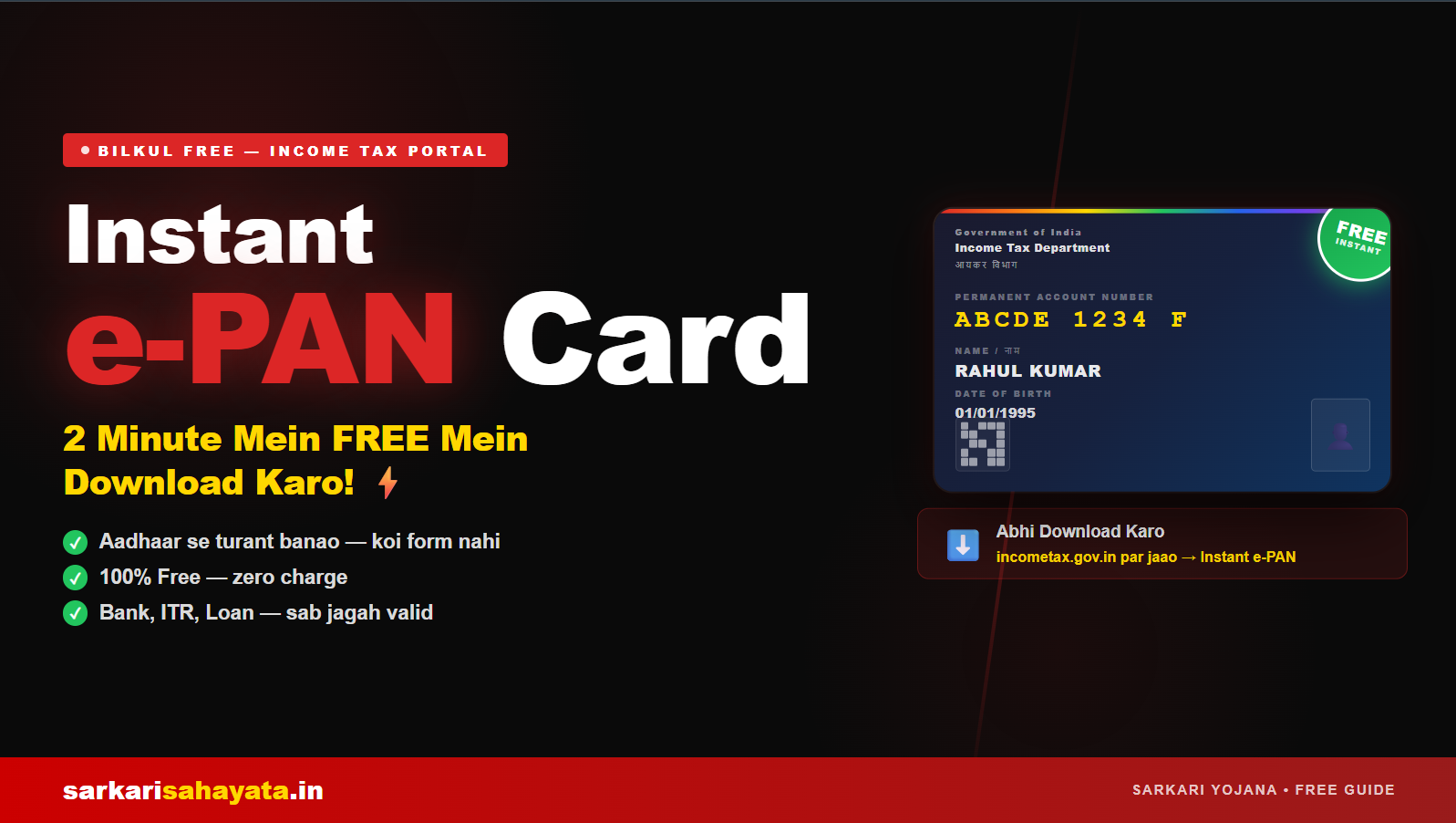 e-PAN Card 2026 – Free Mein Pao Instant PAN, Sabse Aasaan Tarika!