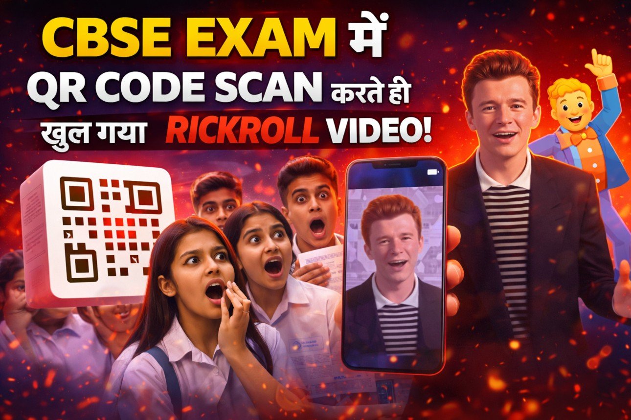 CBSE Class 12 Maths Paper QR Code scan karne par students Rickrolled ho gaye