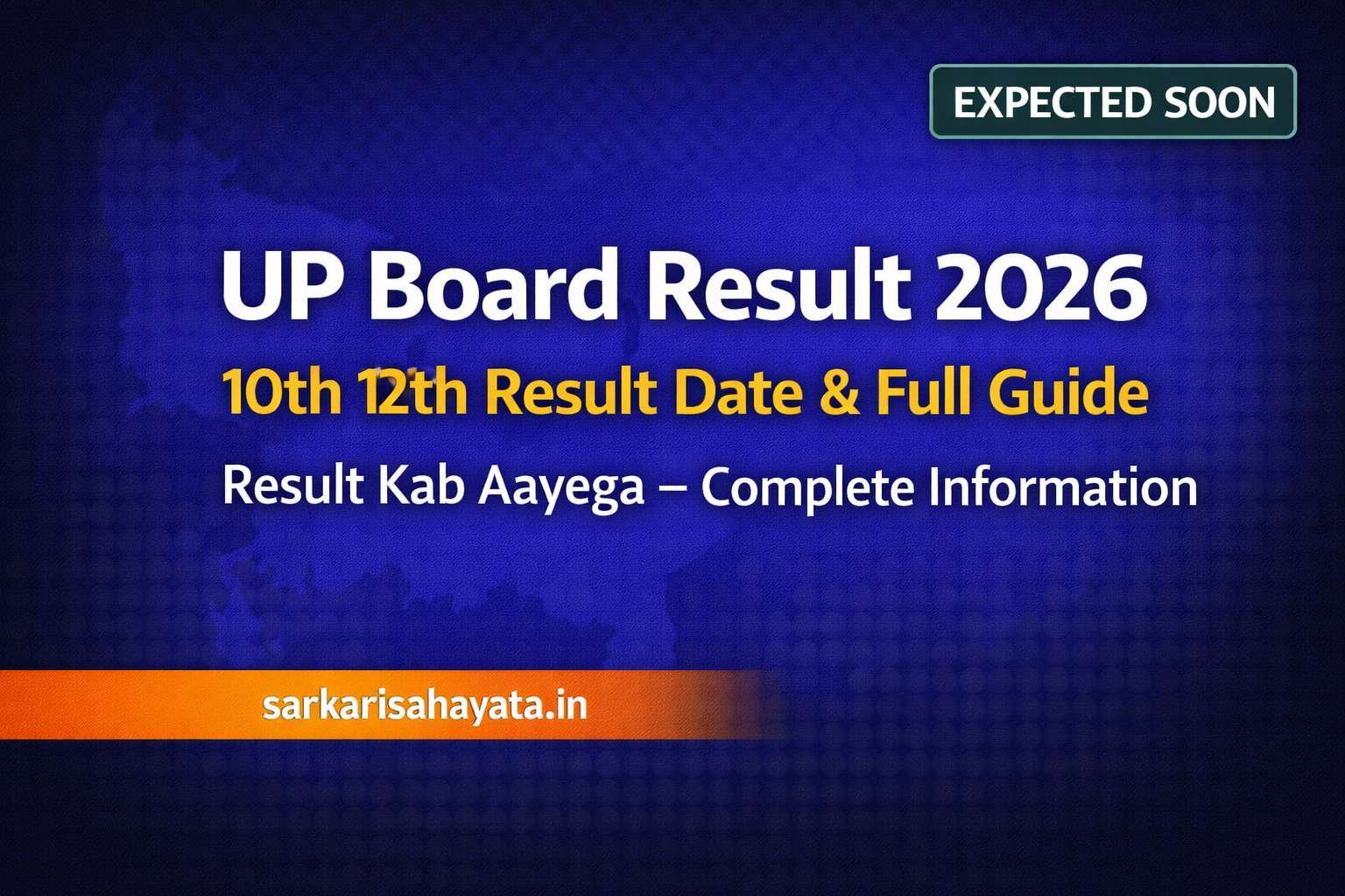 UP Board 10th 12th Result 2026