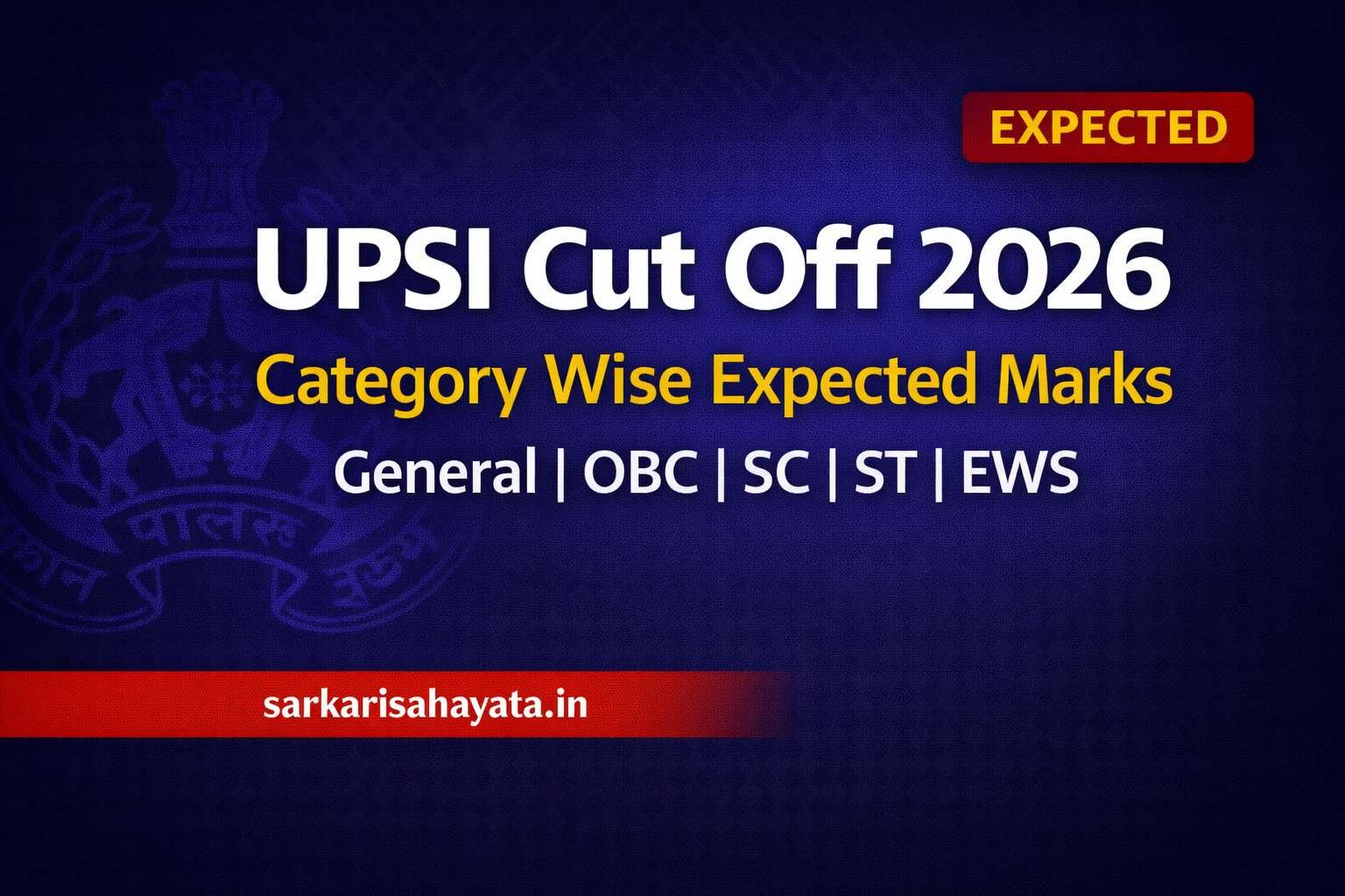 UPSI Cut Off 2026 – Category Wise Expected Marks, Safe Score aur Previous Year Cut Off