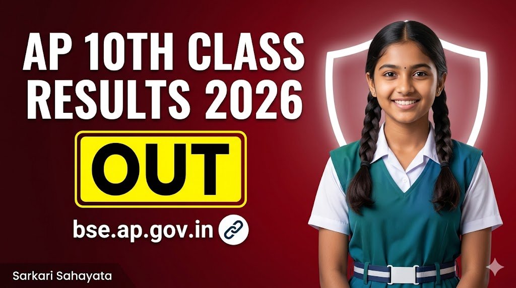 AP 10th Class Results 2026 OUT – Check AP SSC Result at sarkarisahayata.in