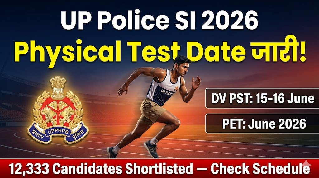 UP Police SI Physical Test Date 2026: DV PST 15-16 June, PET June — Complete Schedule और Documents List