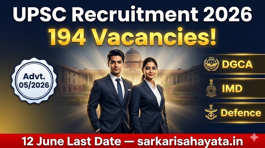 UPSC Recruitment 2026 Advertisement 05/2026 mein 194 vacancies hain upsconline.nic.in par apply karein