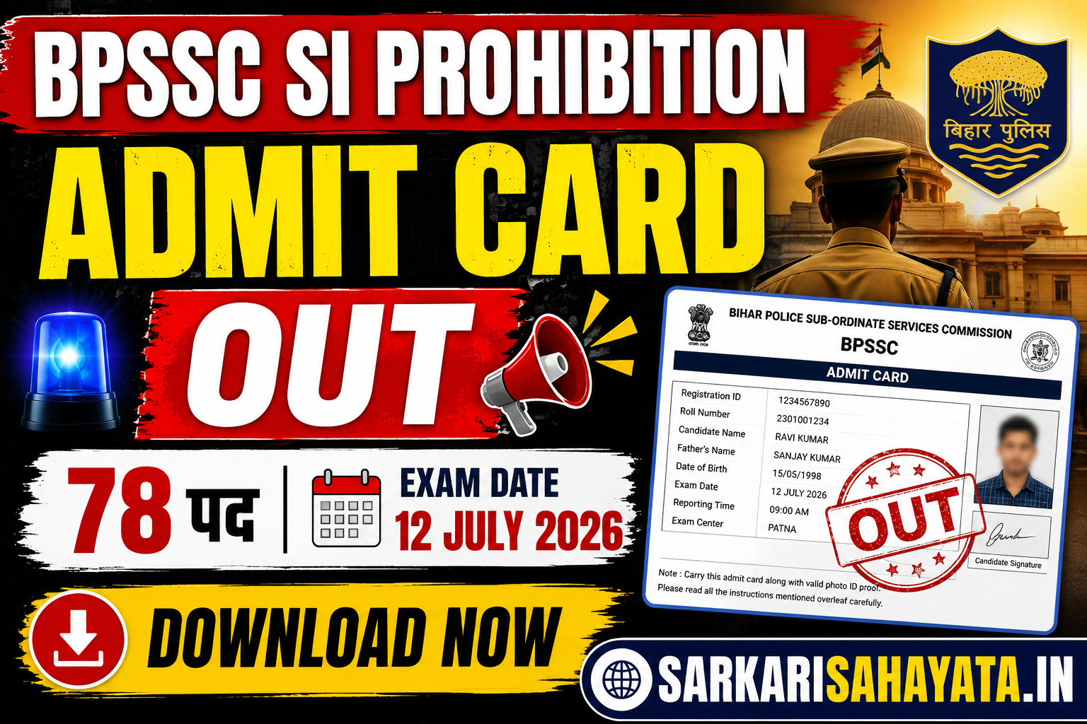 Bihar Police SI Prohibition Admit Card 2026